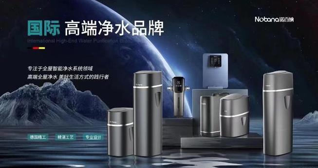 凈水器代理加盟如何考察凈水器廠家 凈水器代理加盟如何考察凈水器廠家