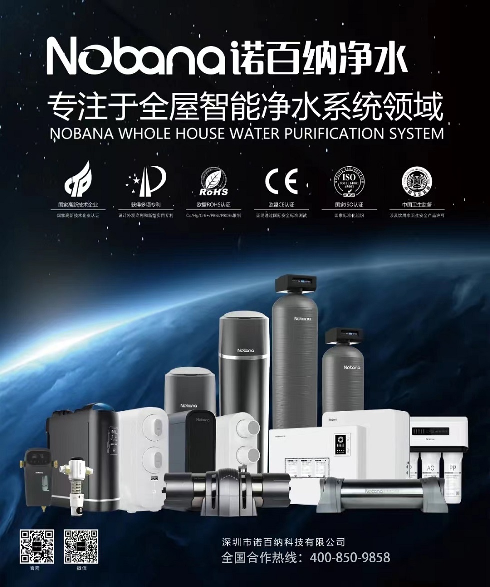 凈水器代理加盟如何考察凈水器廠家 凈水器代理加盟如何考察凈水器廠家