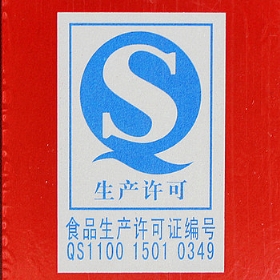 t2052500