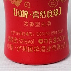 oϽч(gu)ƾb52500ϲY(ji)