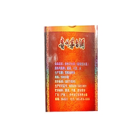 é_(ti)53500Ї(gu)I(y)ң(chung)25꣩