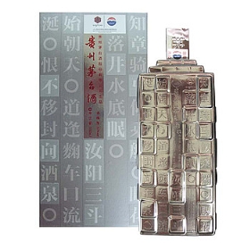 é_(ti)53500@ˇ[(hu)o(j)ƣ