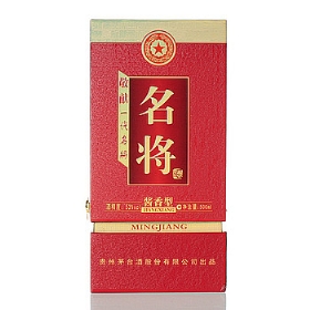 é_(ti)53500