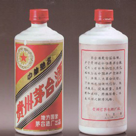 1972(ni)Nơé_