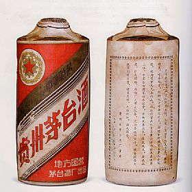 1960(ni)Nƿơé_