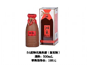 54؃(yu)Ȫƣ(f)̰棩