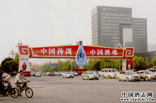 百萬(wàn)年薪招聘背后的汾酒變革集結(jié)號(hào)