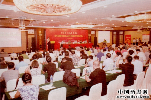 經(jīng)銷商在重構(gòu)中國(guó)白酒商業(yè)新版圖中的戰(zhàn)略選擇