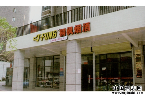 (lin)(lin)iƵ