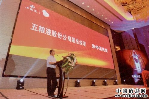 “五糧液·一滴醇”洛陽(yáng)市場(chǎng)破局之道