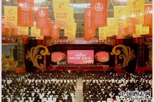 以商業(yè)模式變革推動(dòng)企業(yè)戰(zhàn)略轉(zhuǎn)型——五糧液