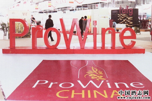 ProWine ChinauA(y)ʾM(jn)ھưl(f)չ·