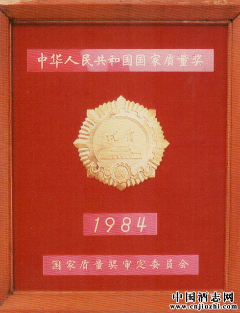 1984|(zh)ίT