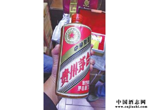 酒友誤喝價(jià)值5萬元