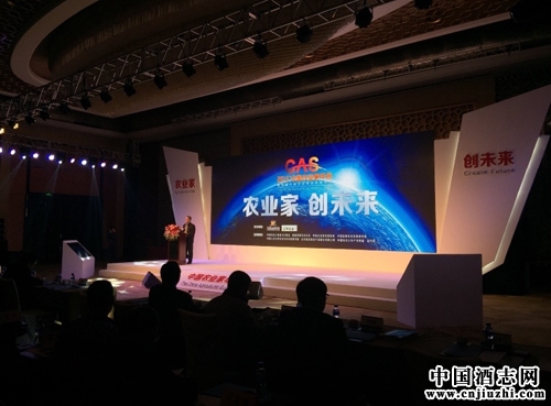 中國農(nóng)業(yè)家年會上五糧液研討國企改革方案 更多酒業(yè)大事盡在其中