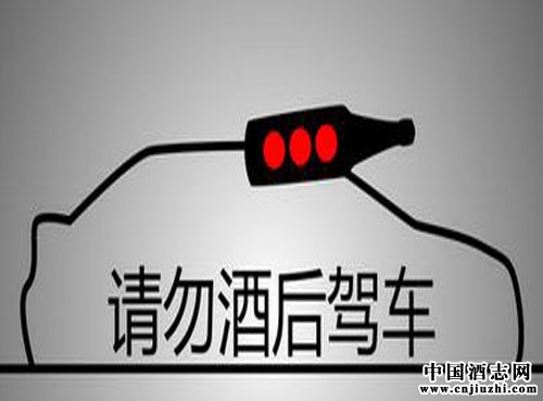 盤(pán)點(diǎn)世界各國(guó)對(duì)酒駕的處罰制度