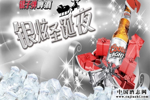圣誕節(jié)即將到來,啤酒銷售火爆