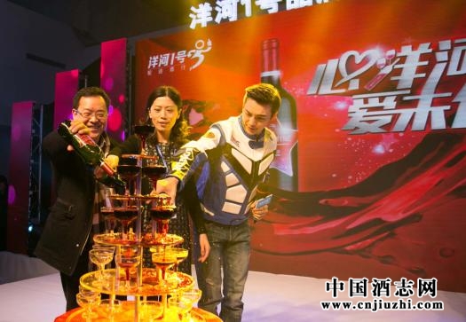 洋河1號(hào)發(fā)布品牌新戰(zhàn)略 “快遞員”陳偉霆現(xiàn)場送酒