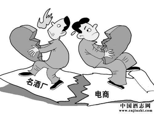 酒類垂直于電商會(huì)邊緣化?