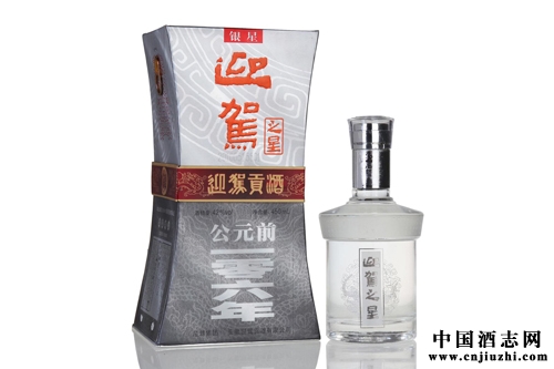 2014年迎駕貢酒業(yè)績下滑