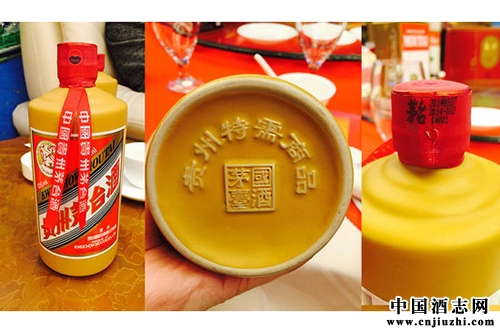 黃瓷瓶茅臺酒首進(jìn)流通市場