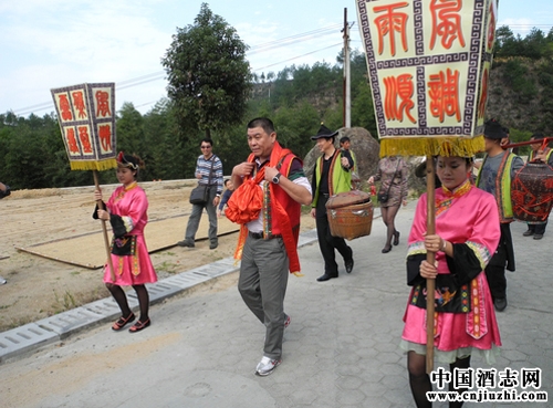 少數(shù)民族舍族的婚禮酒文化