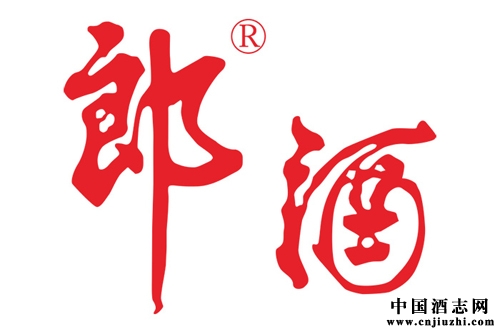 郎酒·郎哥嶄新上市 自由自己彰顯個(gè)