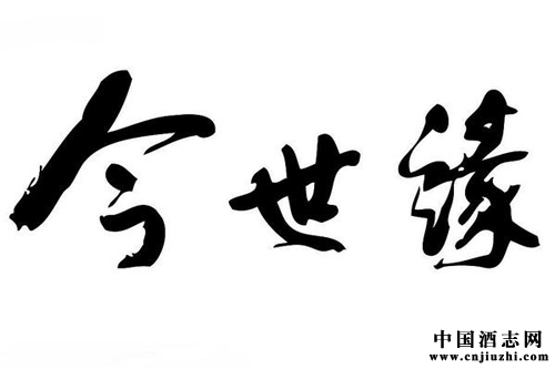 今世緣年報(bào)出爐 凈利潤(rùn)等指標(biāo)微降