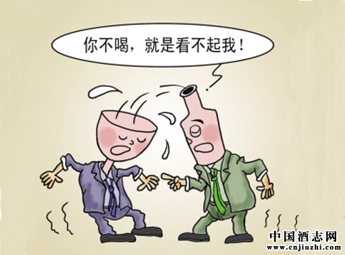 餐桌酒文化之教你幾招輕松應(yīng)對勸酒