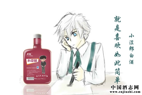 小酒如何擁有更廣闊的市場(chǎng)