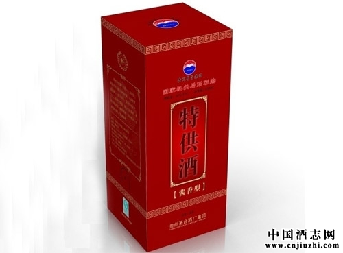 什么是特供酒?細(xì)數(shù)那些真正的特供酒品牌