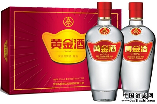 五糧液黃金酒健康白酒新品上市 開啟健康白酒新時(shí)代