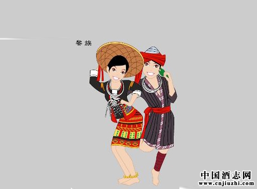 我國少數(shù)民族之黎族獨特的酒文化