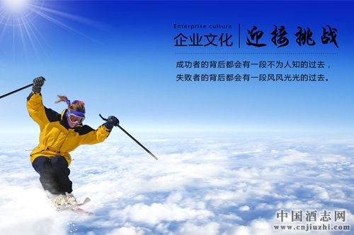2016瀘州老窖挑戰(zhàn)200億