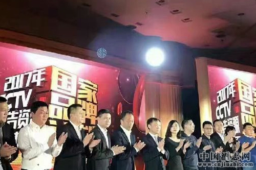 茅臺入選“2017年國家品牌計(jì)劃合作伙伴”