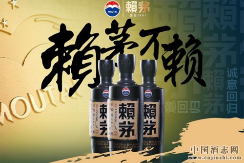 2016年1至10月賴茅市場業(yè)績表現(xiàn)搶眼