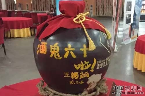酒鬼酒建廠六十周年紀(jì)念酒拍出71萬(wàn)元