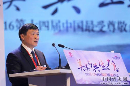 五糧液副總彭智輔:企業(yè)要對市場保持敬畏之心