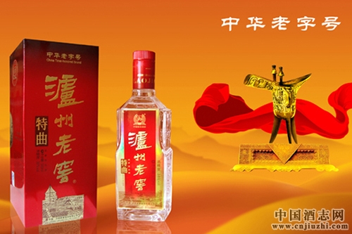 瀘州老窖老字號(hào)特曲最新供貨價(jià)、成交價(jià)曝光