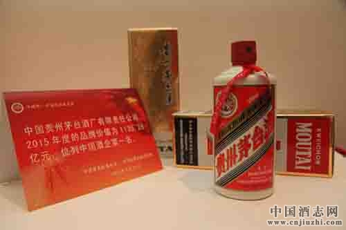 國(guó)酒茅臺(tái)品牌價(jià)值超過2千億元
