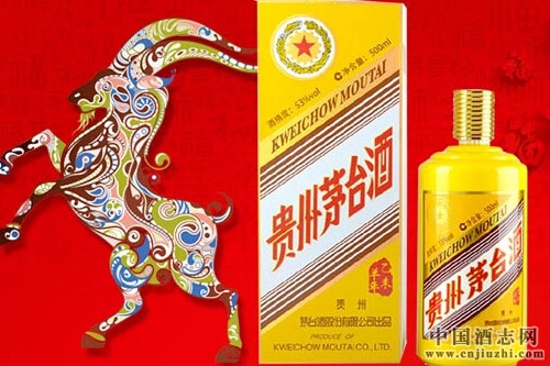 茅臺(tái)生肖紀(jì)念酒價(jià)格暴漲遭搶購(gòu)