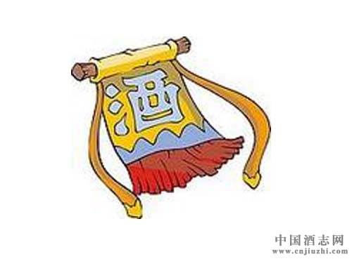 盤點(diǎn)2015年中國(guó)酒業(yè)優(yōu)秀產(chǎn)品