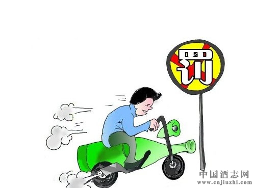 酒政法規(guī):北京市酒后駕車處罰標(biāo)準(zhǔn)