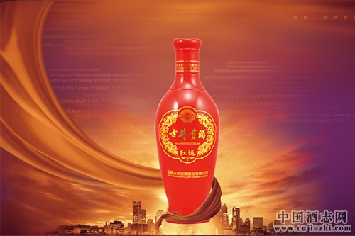 古井貢酒擬籌劃收購(gòu)黃鶴樓酒業(yè)股權(quán)