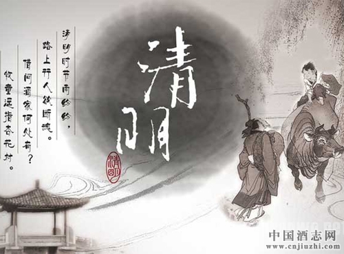 清明節(jié)祭祖白酒受歡迎,銷量猛增
