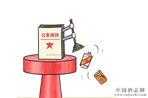 茅臺(tái)酒公務(wù)消費(fèi)已降至1%