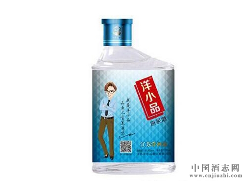 時(shí)尚潮流小酒:洋河洋小品