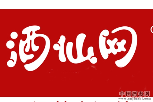 2015年酒仙網(wǎng)虧損2.51億元