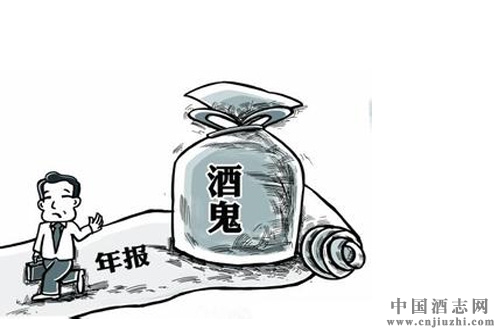 酒鬼酒業(yè)績(jī)扭虧摘帽