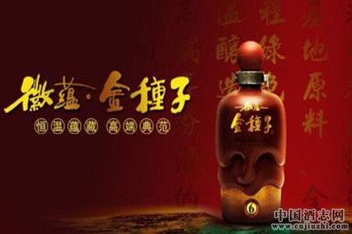 2016年一季度金種子酒凈利潤(rùn)2749萬(wàn)元,增24.6%